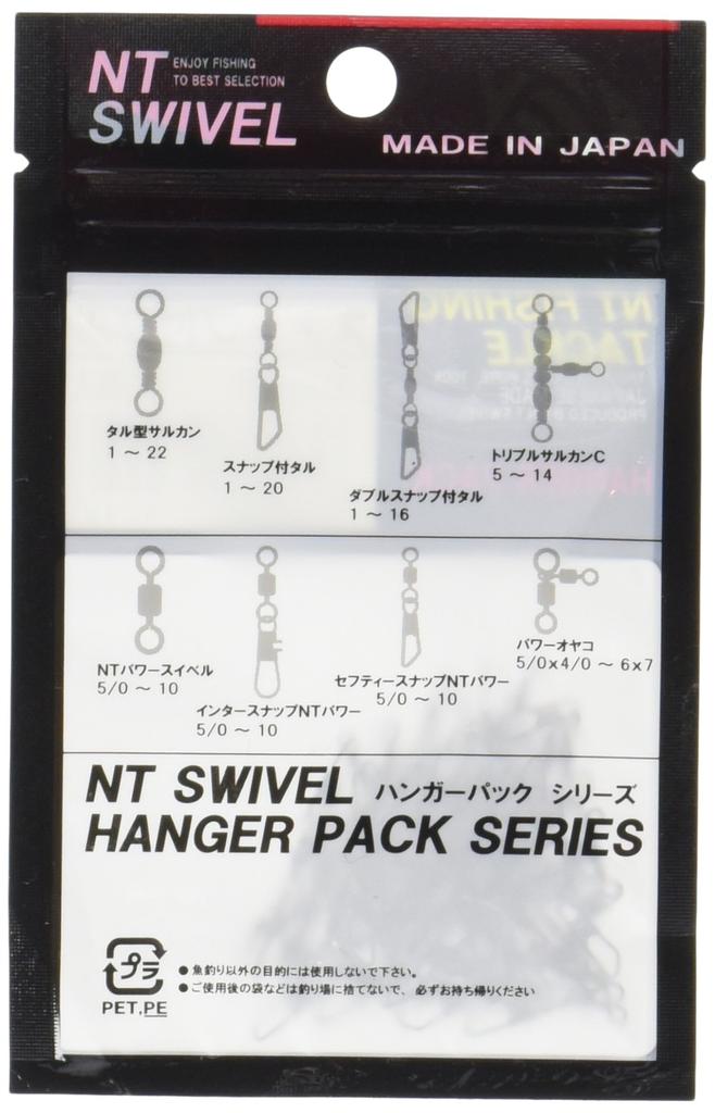 NT SWIVEL Snap Taller Black Hanger Pack 50 Pieces #18