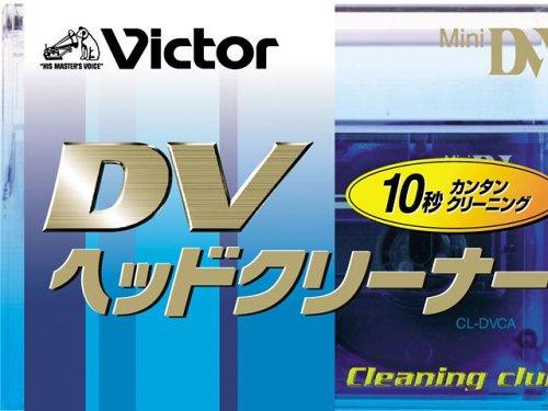 

Japan Victor DVC head cleaner CL-DVCA
