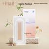 October Crystal Disposable Sterile Wound Dressing