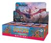 Wizards of the Coast Magic the Gathering Ixalan: The Lost Caverns Set Booster (Japanese Edition) 30-Pack MTG Trading Card Set (D23911400)
