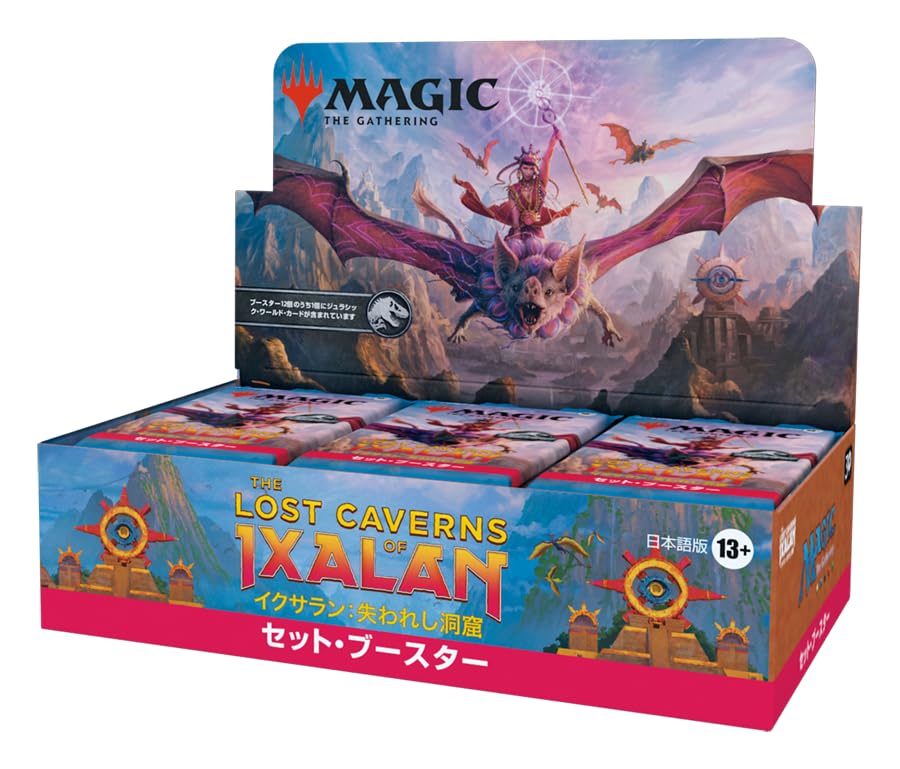 Wizards of the Coast Magic the Gathering Ixalan: The Lost Caverns Set Booster (Japanese Edition) 30-Pack MTG Trading Card Set (D23911400)