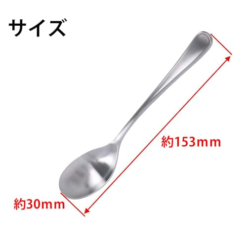 Takagi Antibacterial Stainless Steel Large Teaspoons, Set of 3, Made in Japan, Silver, Stainless Steel Spoons, Cutlery