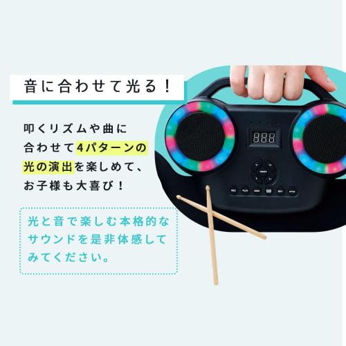 SMALY Roll-Up Drum 9 Pads with Bluetooth