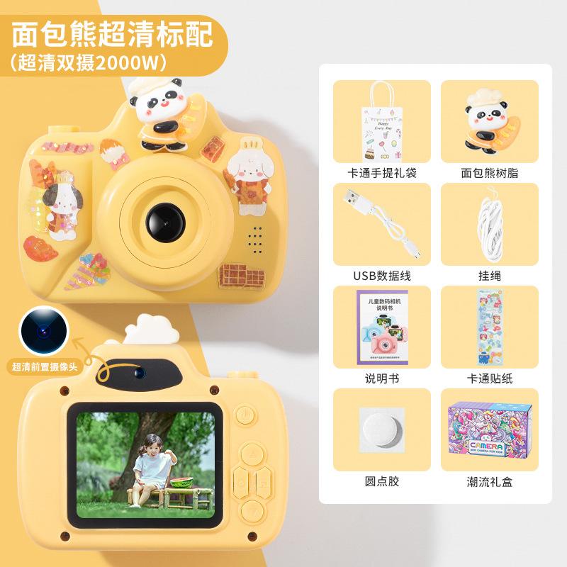 

CCD детская цифровая маленькая камера игрушка подарок на день рождения мини HD камера DSLR фотографируемая игрушка 50.12 флуоресцентный оранжевый