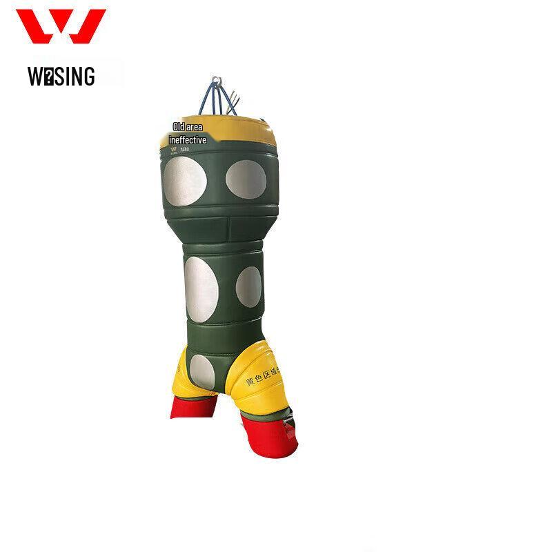 Jiurishan Smart Combat Training Electronic Sandbag