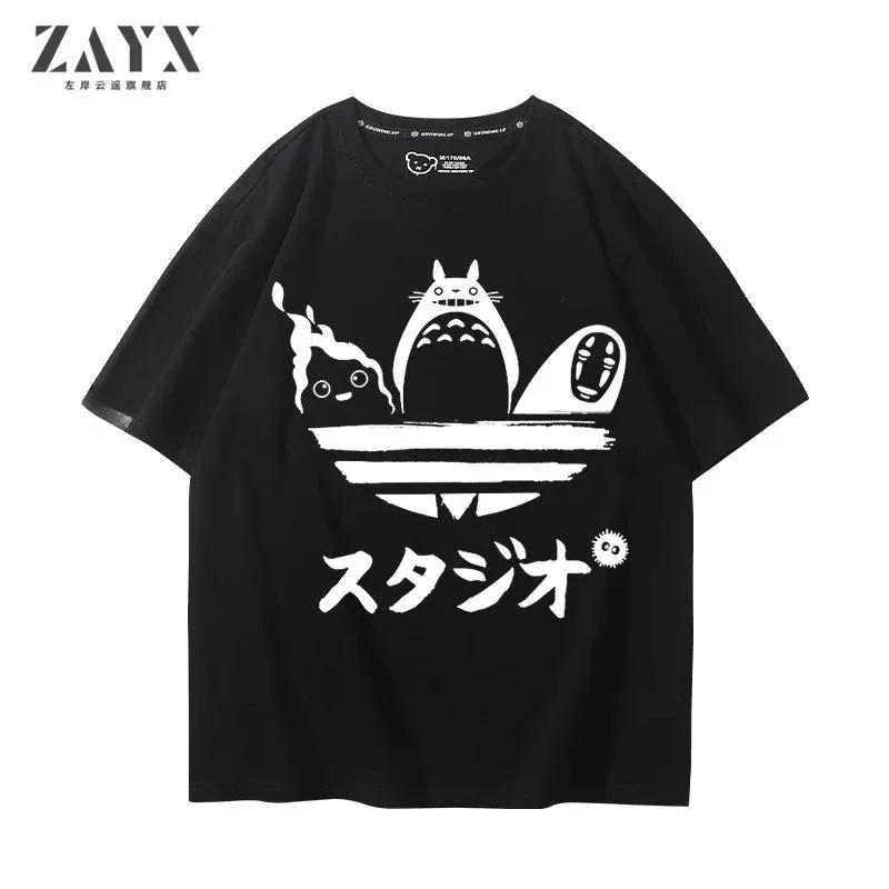 Japanese anime Totoro 100 pure cotton Tshirt Summer new style cartoon faceless man Cassifa loose short sleeve
