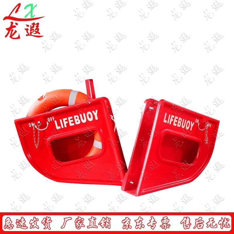 Marine Lifebuoy Quick Release Device