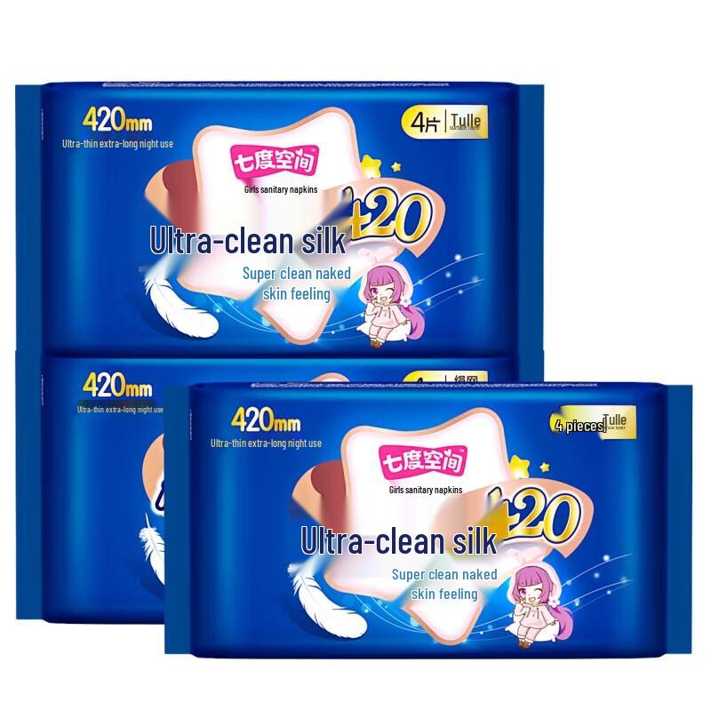 Seven Degree Space Ultra-Thin Cotton Night Sanitary Pads