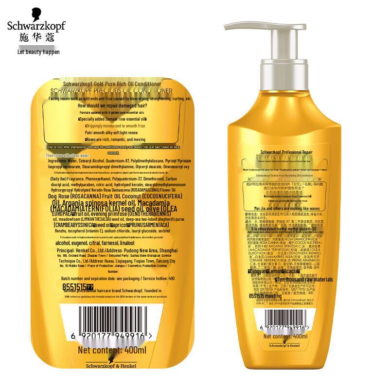 Schwarzkopf Gold Pure Essential Oil Shampoo & Conditioner Set
