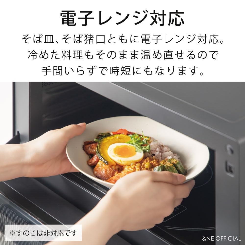 Hasami Ware Soba Plate with Bamboo To and 21cm Diameter X Made In Deep Curry Bamboo Slat Microwave and Dishwasher &NE Slats, White, "Hare Ke" (Harem