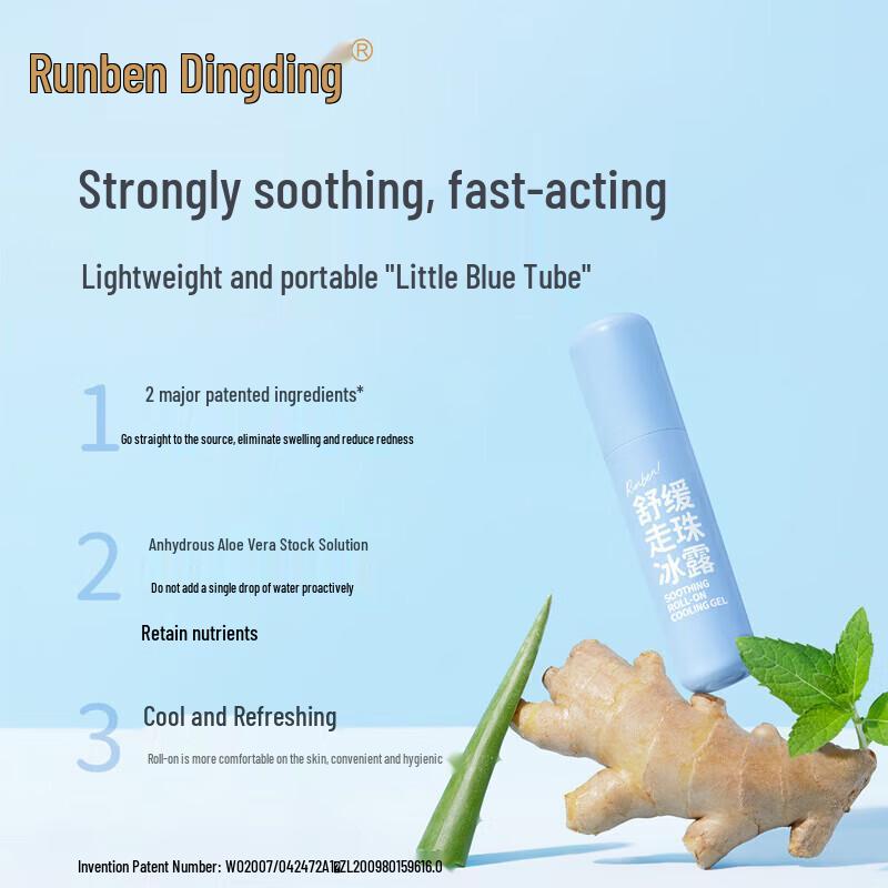 Runben Soothing Anti-Itch Roll-on Ice Gel