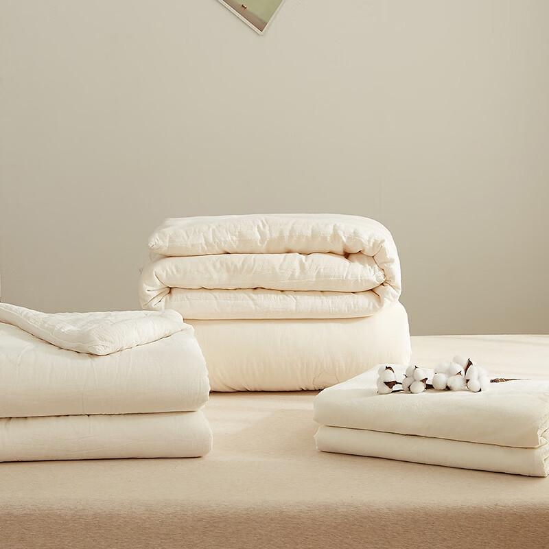 Oeny Undyed Xinjiang Cotton Quilt