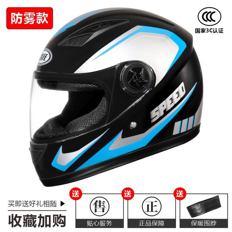 3C Certified Full Face Motorcycle Helmet Warm Winter Safety Men Women Electric Bike Scooter