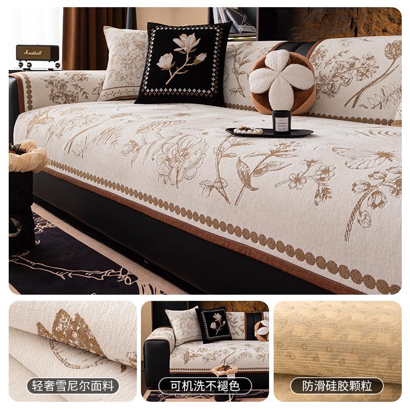 

New Light Luxury Sofa Cushion Universal In All Seasons, High-End Chenille Sofa Seat Cushion, Cover Cloth Non-Slip 70*70cm