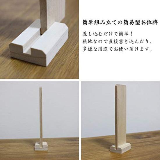 Zwykła biała drewniana tabliczka pamiątkowa, mini tabliczka pamiątkowa, prosta tabliczka pamiątkowa, drewno paulowni