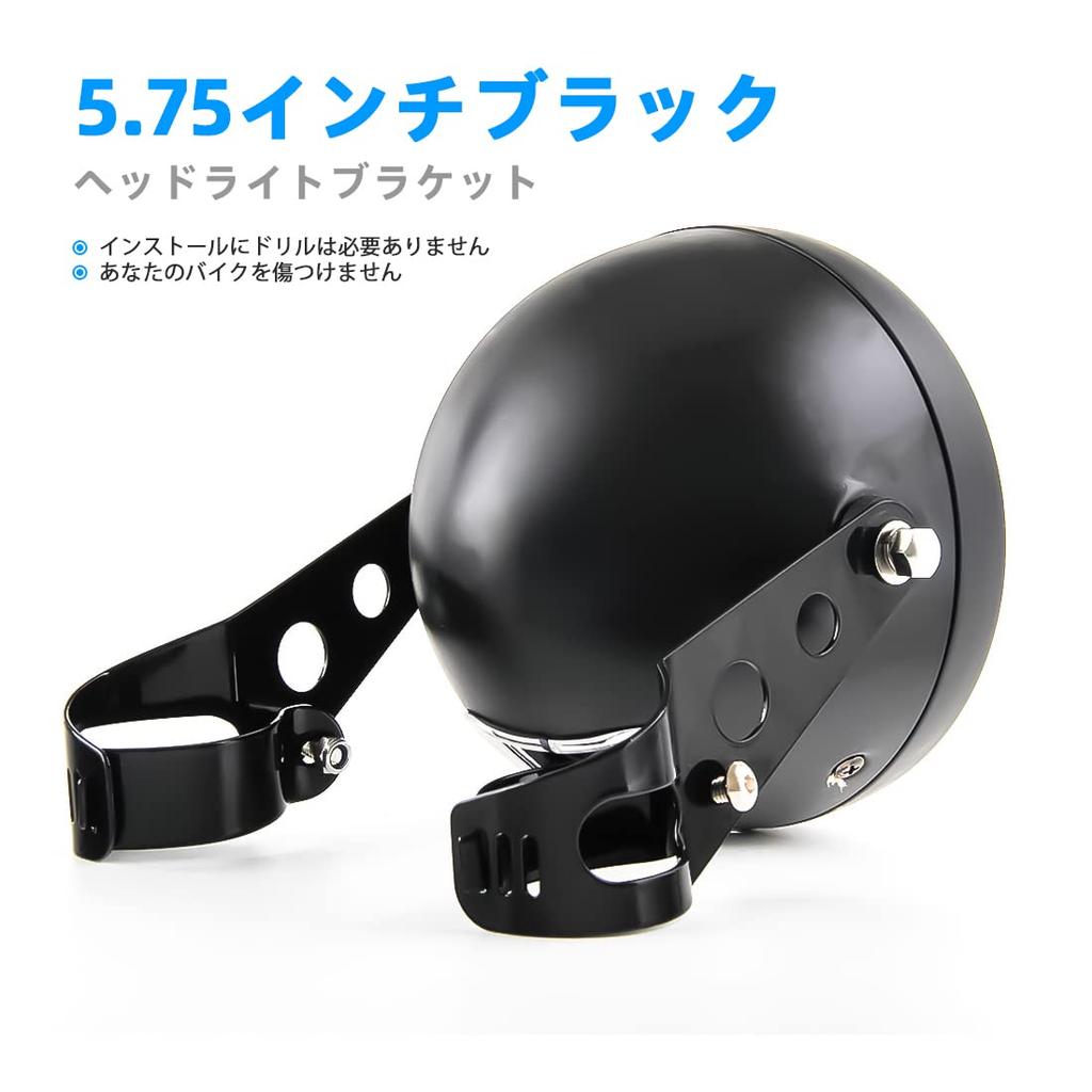 VOSICKY 5,75 cala 5-3/4 cala Harley Davidson Motocykl Obudowa Reflektora Obudowa Wspornik Okrągły Uchwyt Reflektora Zestaw Obudowy Mocującej Kompatybilny (czarny)