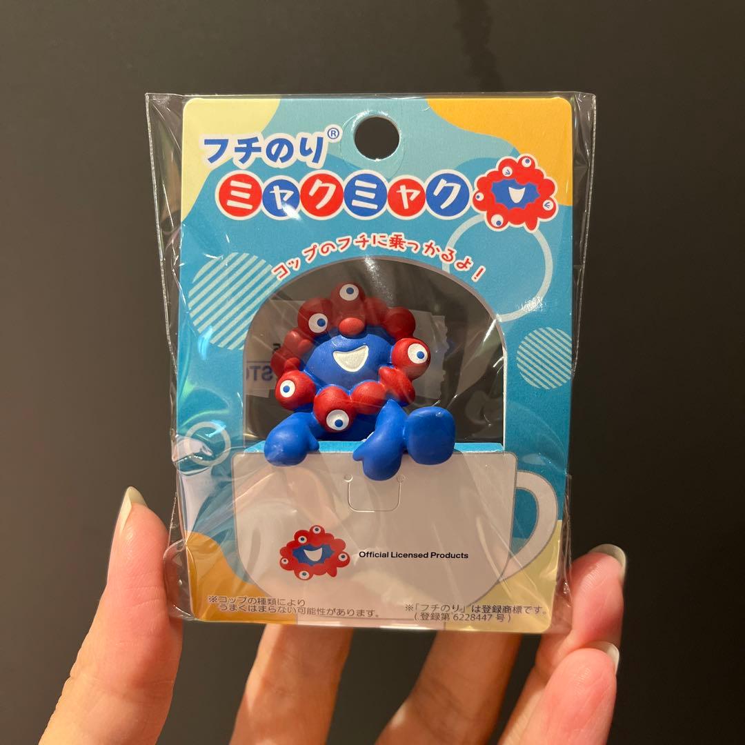 

[USED] Edge glue Miyakumiyaku Osaka Kansai Expo grab cup