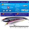 DUEL Hardcore Bullet Dive 140mm Floating Lure Sea Blue Pink Candy [Fishing Tackle, Fishing] F1222-HBPC