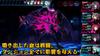 Tower of Hell Mary Skelter PS Vita -