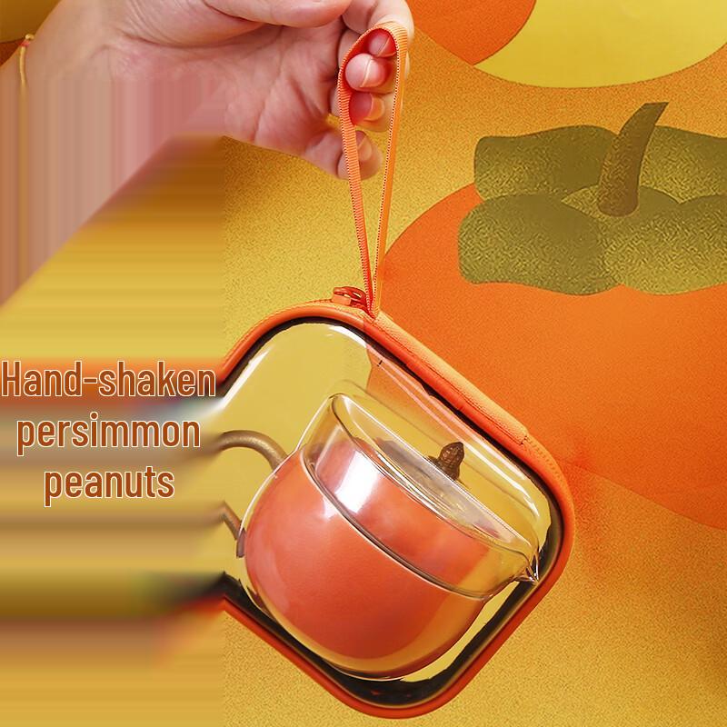 Wushiyuan Persimmon Peanut Teapot Set