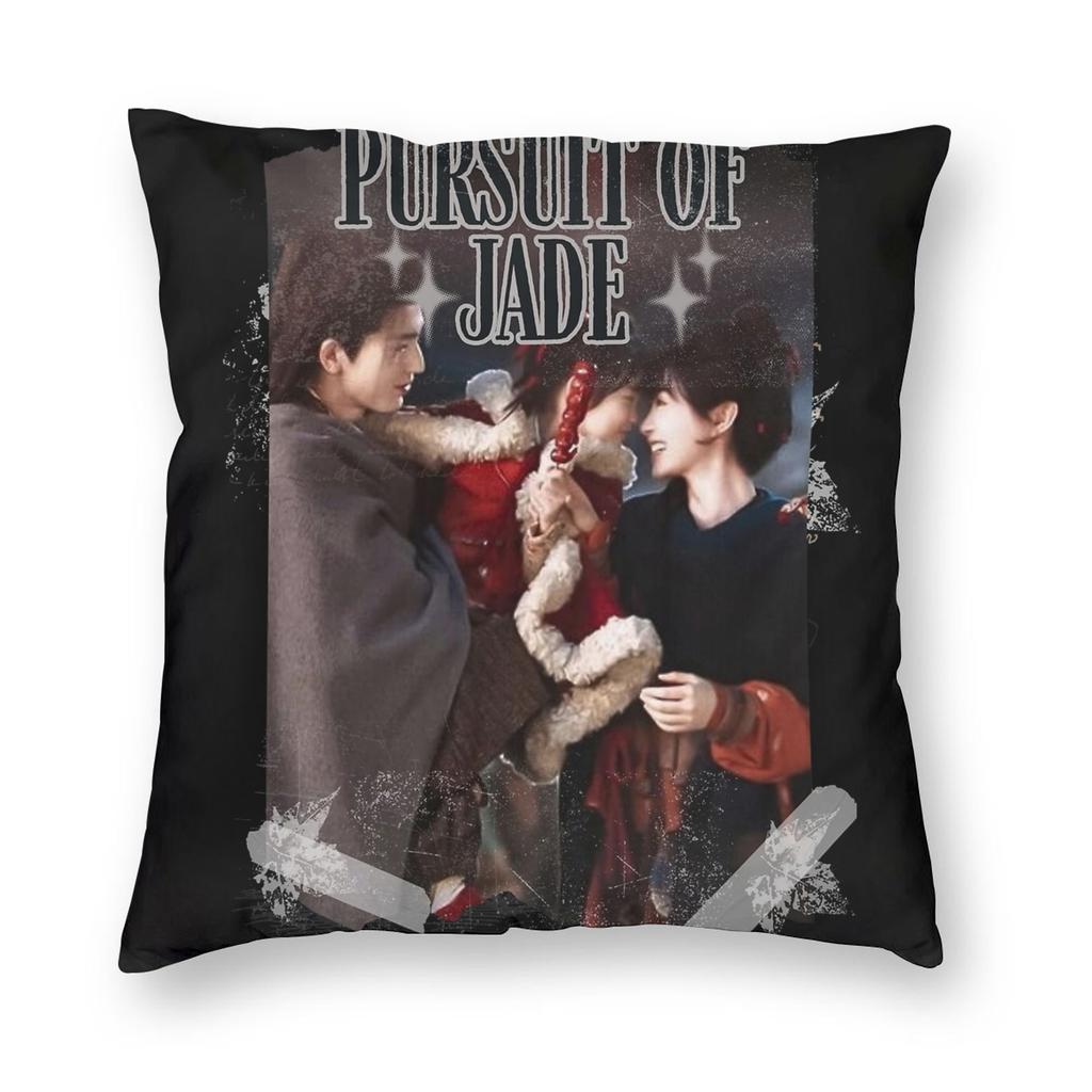 Pursuit Of Jad Chinese Drama Pillowcase Double-Sided Printing Cushion Cover Decoration Pillow Case Cover Home Zipper 45X45Cm