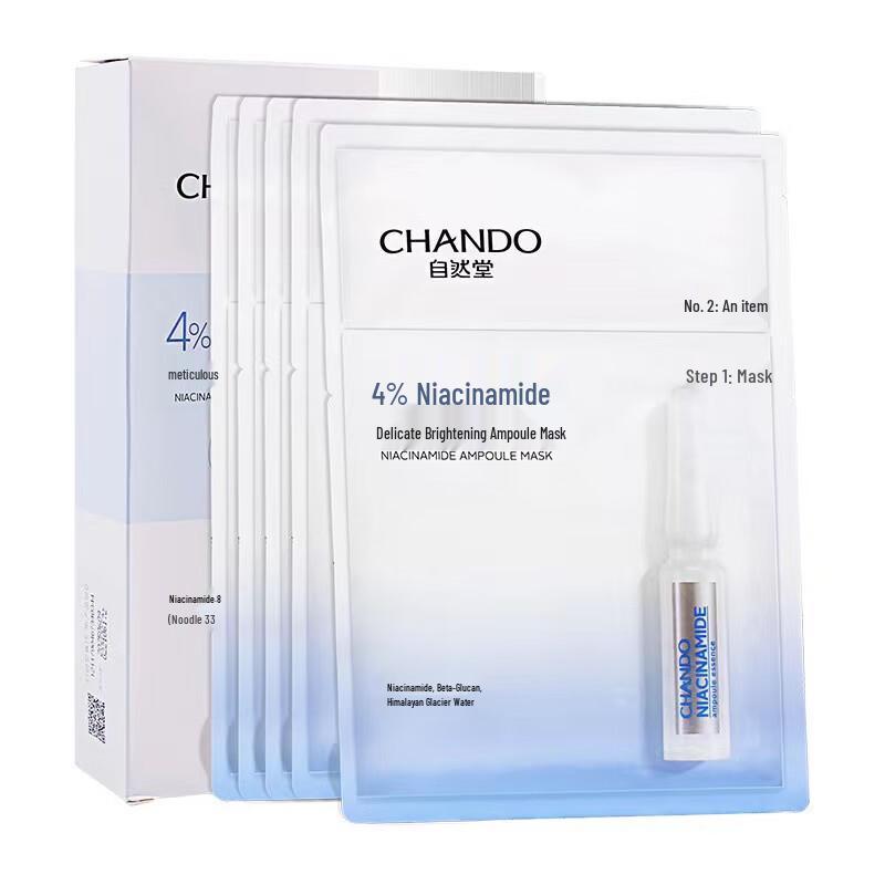 

CHANDO Niacinamide Brightening Ampoule Mask