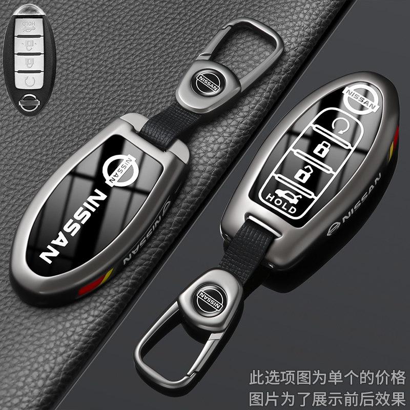 Suitable for the 2026 Nissan Teana Key Protection Case, Xuan Yi Ai Rui Ya Tan Lu Jin Ke Xiao Ke Qi Jun Tu Da Car Buckle