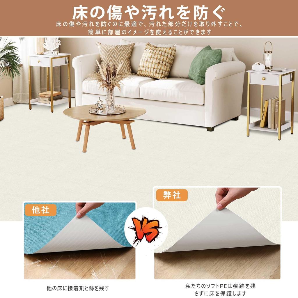Exclusive YIDIHO Joint Mat Tile Carpet Thickness 4mm Suction Mat Tile Mat Carpet Floor Protection Soundproofing Free Cut Washable [Amazon Brand]
