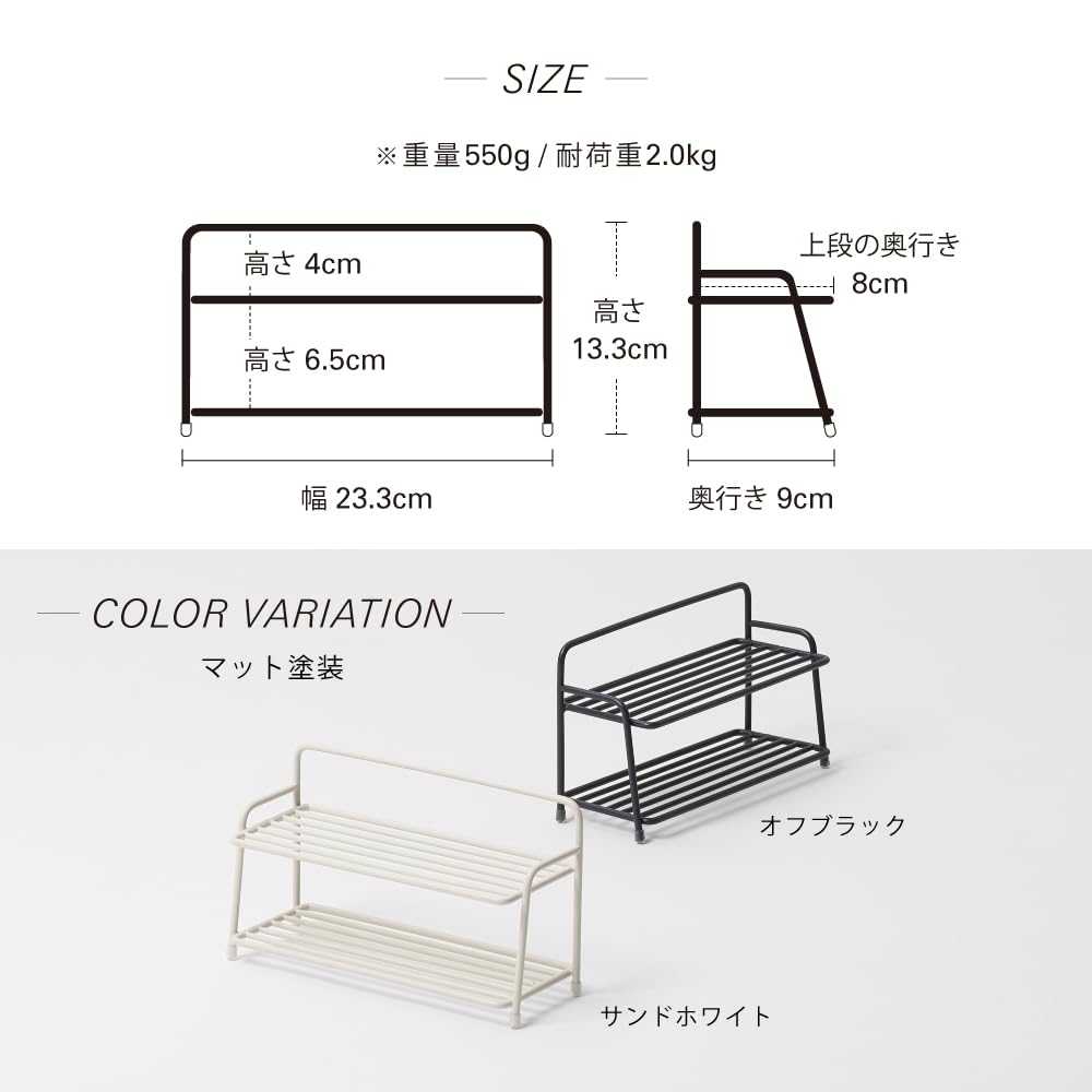 ideaco Bottle Water Bottle Stand 2 Tiers Width x Depth 9 x Height cm Kitchen Drainers Sculpture Bottle D sand white 23.3 13.3