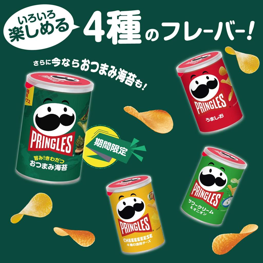 Pringles Pringles S Can 4 Flavor Assortment Set Sour Cream Black Contents May Change Depending On the Season Kellogg's (Umashio, Onion, CHEEEEEEESE,