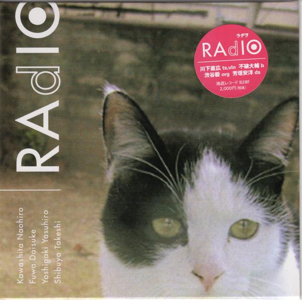 

CD RADIO - Radio B28F Chitei Records 2003 Japan Jazz Used