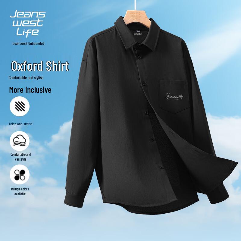 

Мужская оксфордская рубашка с длинным рукавом Jeanswest Life 3XL
