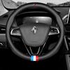 Non-Slip Genuine Leather Steering Wheel Cover for Borgward BX7 BX5 BX3