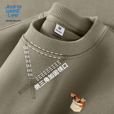 JEANSWEST LIFE Men's Cartoon Panda Pullover Sweatshirt