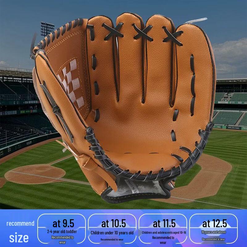 Qiu Qiao Kids Baseball Training Glove
