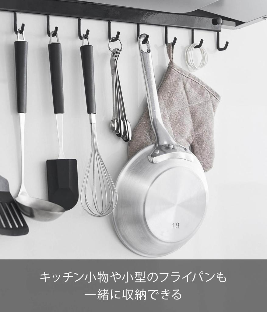 Yamazaki Tower Kitchen Tool W55 X D3 X 1744 Hooks, 10-Piece Set, Black, H6cm,