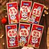 6pcs Chinese Style 2025 Snake Year Red Envelopes Good Lucky Red Packets  Spring Festival Supplies