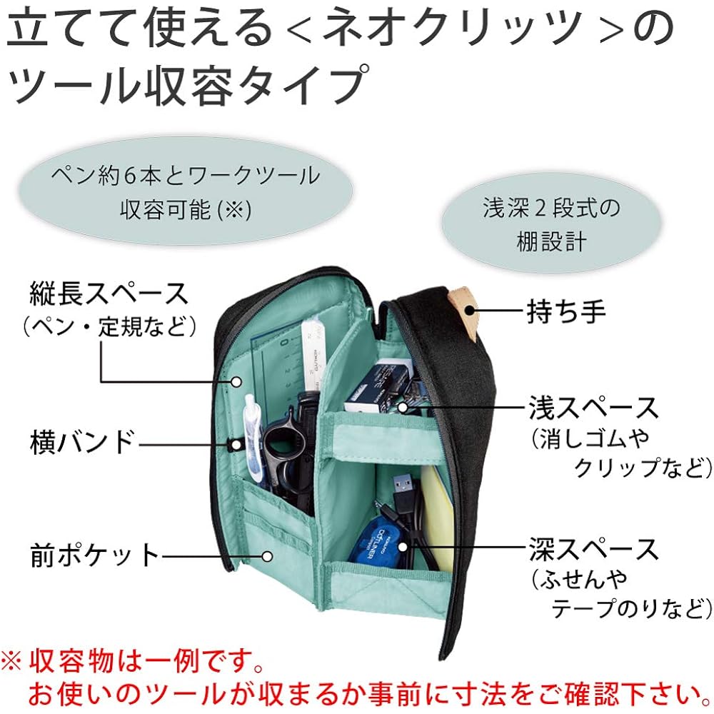 Kokuyo F-VBF210D Pen Case, Pencil Case, Pen Stand, Gadget Pouch, Stand Up, Organize, Neo Critz Shelf
