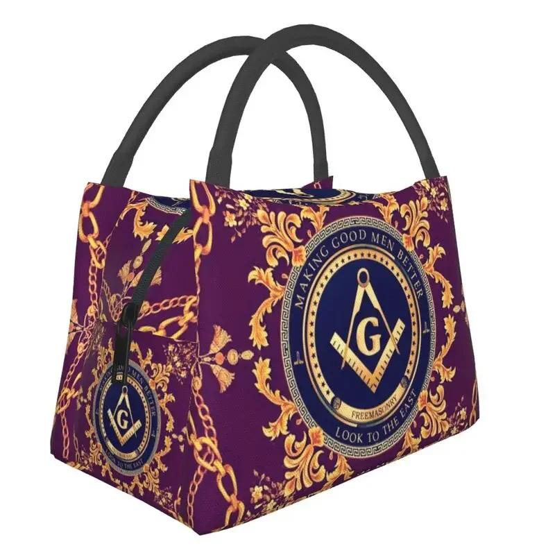 Gold Freemason Logo Portable Lunch Boxes for Masonic Mason Cooler Thermal Food Insulated Lunch Bag Office Work Pinic Container