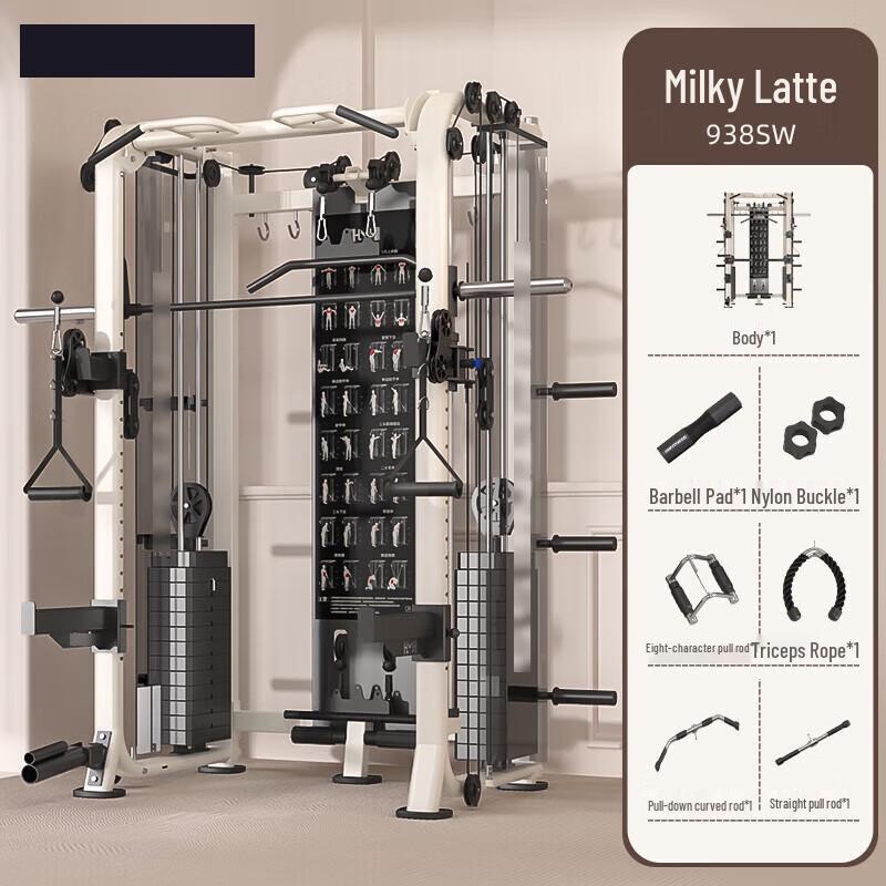 Anluoda Multi-functional Smith Machine Home Gym System