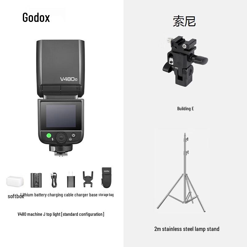 Godox V480 TTL HSS On-Camera Speedlight