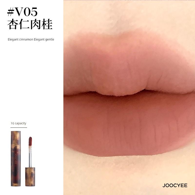 [U Try First] Joocyee Fermented Amber Shell Lip Lacquer 1G Does Not Participate in the Whole Store Full Gift
