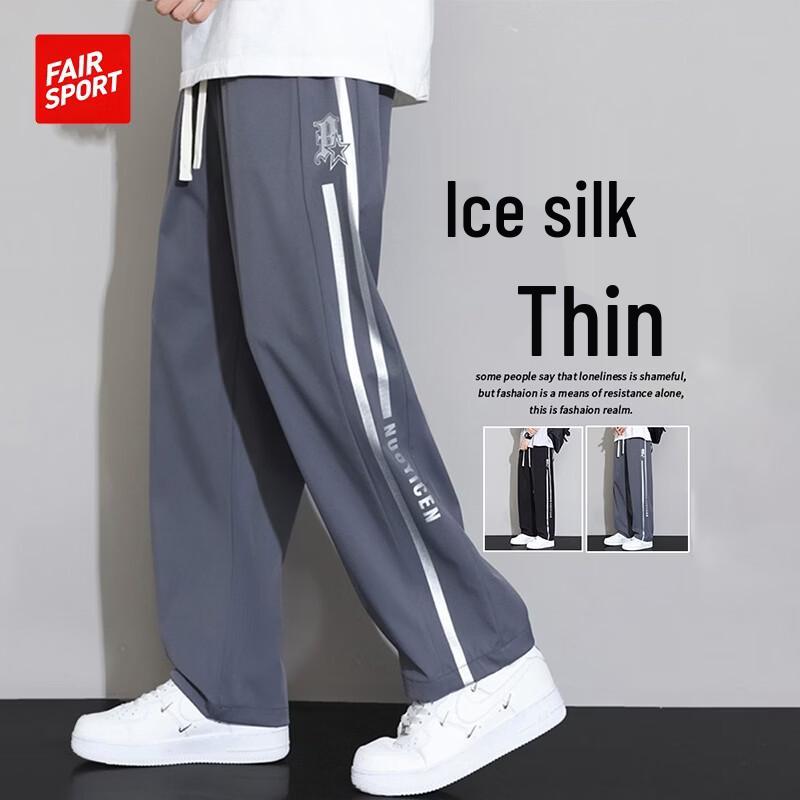 FAIR SPORT Men's Ice Silk Straight-Leg Casual Pants