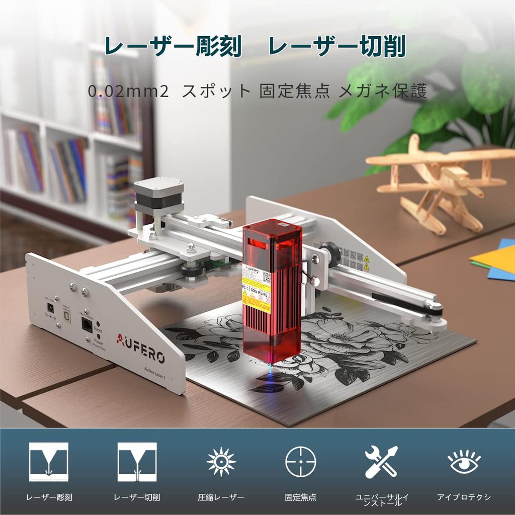 Aufero Lasergravurmaschine Lasergravurmaschine Laserschneidbearbeitungsmaschine Graviermaschine Hohe Ausgangsleistung 5W Ausgang Hohe Stabilität