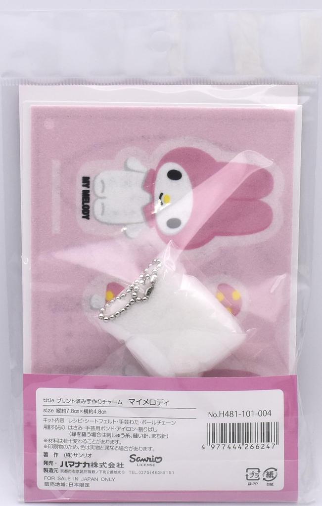 1 set of handmade My Melody printed charms