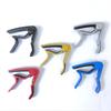 Folk Acoustic-Electric Guitar & Ukulele Metal Capo Transposer