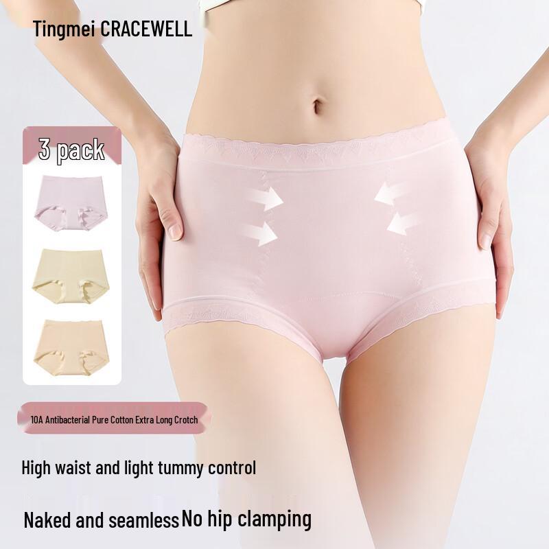 GRACEWELL Women s Cotton Lace Mid-Rise Antibacterial Boxer Briefs L