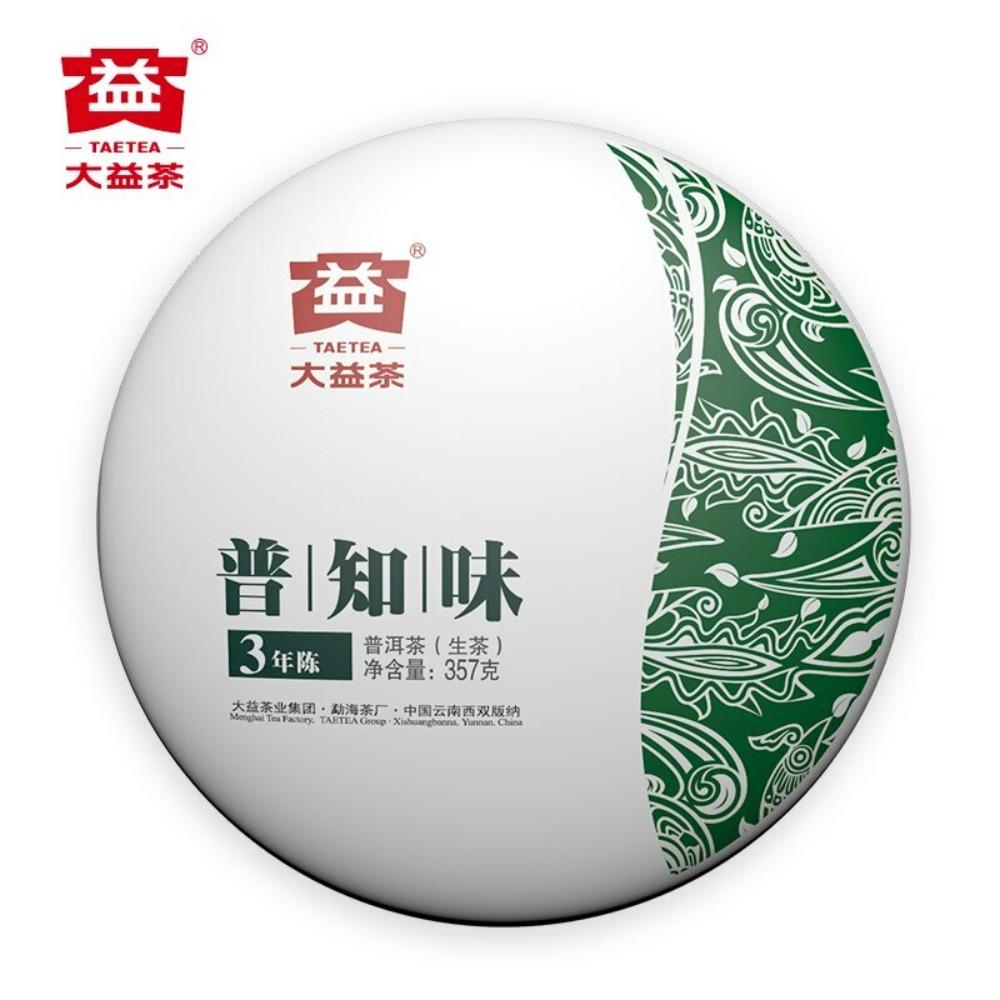 Raw Pu-erh Tea Cake 357g Herbal Energy Boost 01