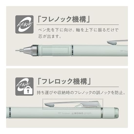 Tombow Mechanical Pencil 0.5mm MONO graph grip (Soft-fit grip for reduced fatigue) Ivory DPA-151A