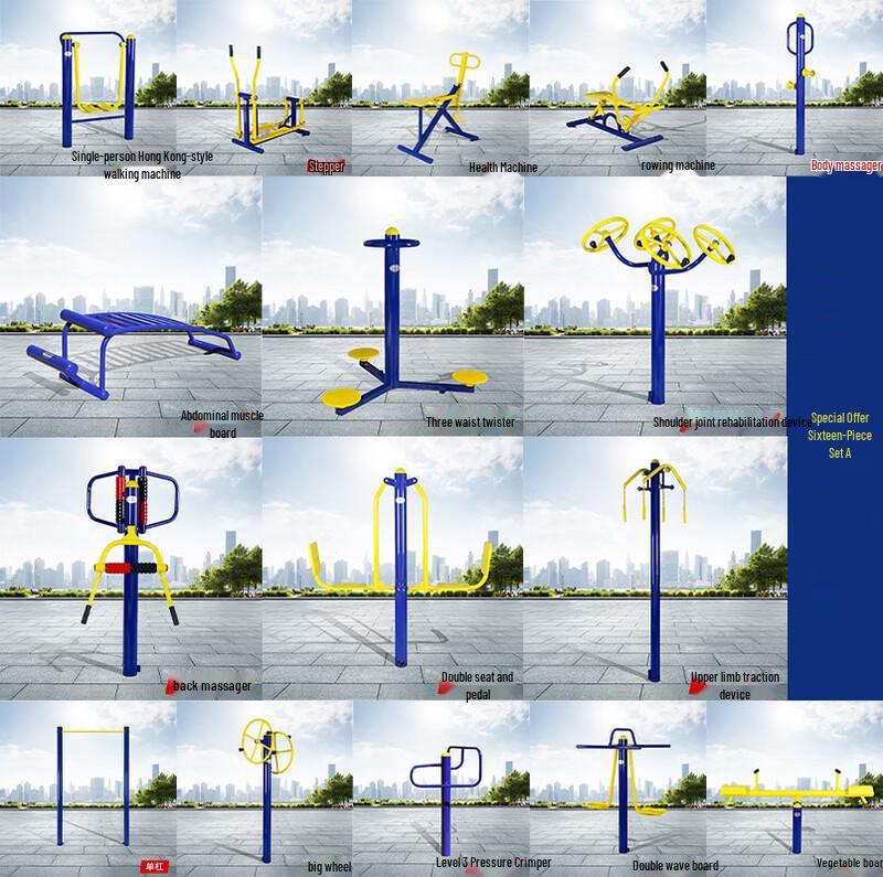 Shark Outdoor Fitness Equipment Set